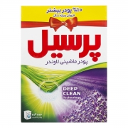 پودر ماشین لباسشویی لاوندر با پاکیزگی عمیق 550 گرمی پرسیل پودر ماشین لباسشویی لاوندر با پاکیزگی عمیق 550 گرمی پرسیل