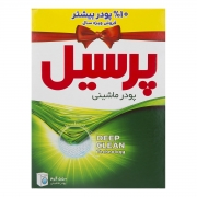 پودر ماشین لباسشویی با پاکیزگی عمیق 550 گرمی پرسیل پودر ماشین لباسشویی با پاکیزگی عمیق 550 گرمی پرسیل