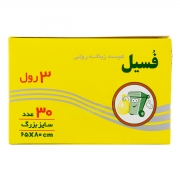 کیسه زباله سه رول بزرگ 30 عددی فسیل کیسه زباله سه رول بزرگ 30 عددی فسیل