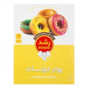 پودر نیمه آماده دونات 300 گرمی رشد پودر نیمه آماده دونات 300 گرمی رشد
