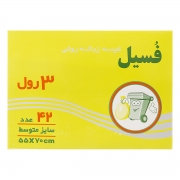 کیسه زباله رولی متوسط 3 رول 42 عددی فسیل کیسه زباله رولی متوسط 3 رول 42 عددی فسیل