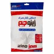 دستکش یکبار مصرف 100 عددی زینو جم دستکش یکبار مصرف 100 عددی زینو جم