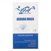 ماسک سه لایه 10 عددی آدرین ماسک ماسک سه لایه 10 عددی آدرین ماسک