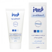 کرم نرم کننده کودک حاوی وازلین 50 گرمی فیروز کرم نرم کننده کودک حاوی وازلین 50 گرمی فیروز