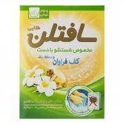 پودر لباسشویی مخصوص شستشو با دست 500 گرمی سافتلن پودر لباسشویی مخصوص شستشو با دست 500 گرمی سافتلن