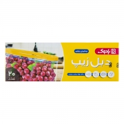 کیسه دبل زیپ 20 عددی بادوک کیسه دبل زیپ 20 عددی بادوک