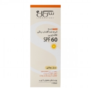 کرم ضد آفتاب رنگی فاقد چربی SPF 60 سی گل کرم ضد آفتاب رنگی فاقد چربی SPF 60 سی گل
