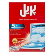 نمک مخصوص ماشین ظرفشویی 2000 گرمی پریل نمک مخصوص ماشین ظرفشویی 2000 گرمی پریل