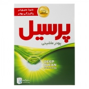 پودر ماشین لباسشویی با پاکیزگی عمیق 500 گرمی پرسیل پودر ماشین لباسشویی با پاکیزگی عمیق 500 گرمی پرسیل