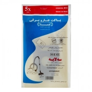 پاکت جاروبرقی بوش ارگوماکس مدل H-S 43 همتا پاکت جاروبرقی بوش ارگوماکس مدل H-S 43 همتا