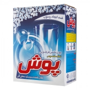 نمک ماشین ظرفشویی 2000 گرمی پوش نمک ماشین ظرفشویی 2000 گرمی پوش