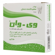 پودر سفید کننده دندان نعنا 50 گرمی ویوان پودر سفید کننده دندان نعنا 50 گرمی ویوان