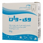 پودر سفید کننده دندان اکالیپتوس 50 گرمی ویوان پودر سفید کننده دندان اکالیپتوس 50 گرمی ویوان