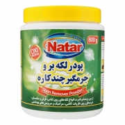 پودر لکه بر و جرمگیر چند کاره 800 گرمی ناتار