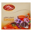 دمنوش گیاهی زعفرانی 12 عددی سحرخیز