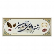 رشته پلویی 700 گرمی تایسیز